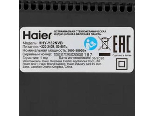 Варочная панель HAIER HHY-Y32NVB